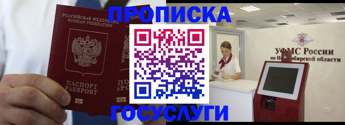 регистрация в Приволжске