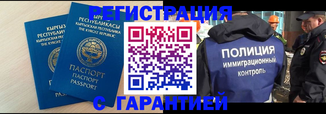 пропишу в квартире в Приволжске